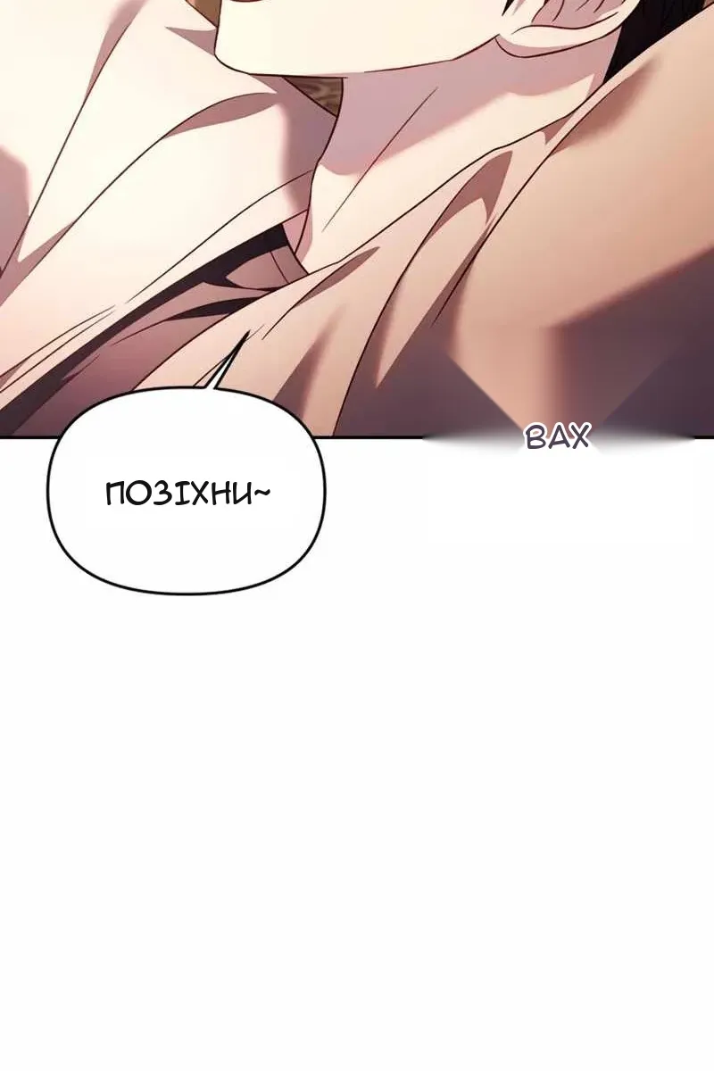 Сторінка 87