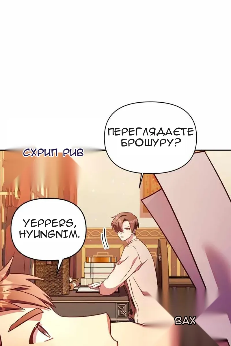 Сторінка 88