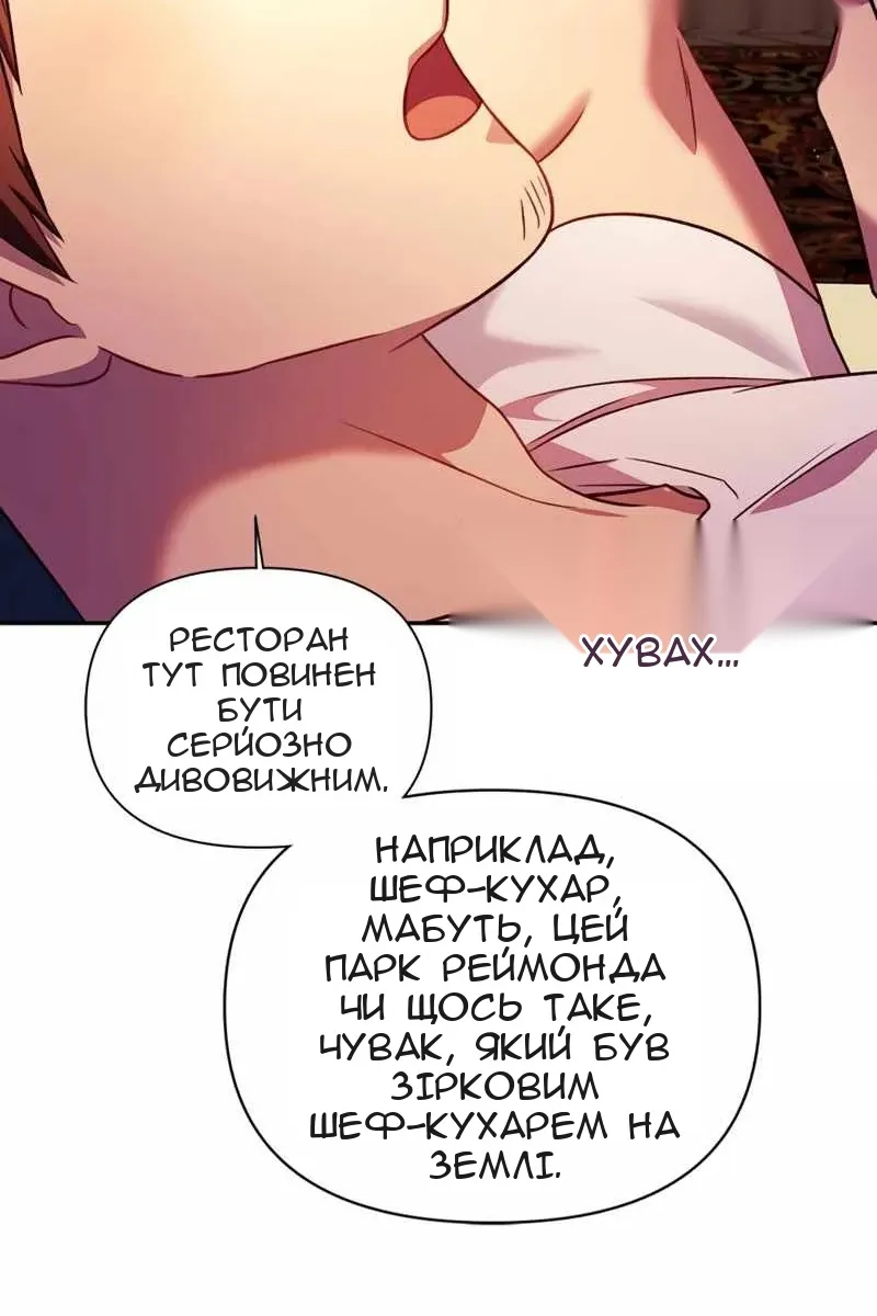 Сторінка 89