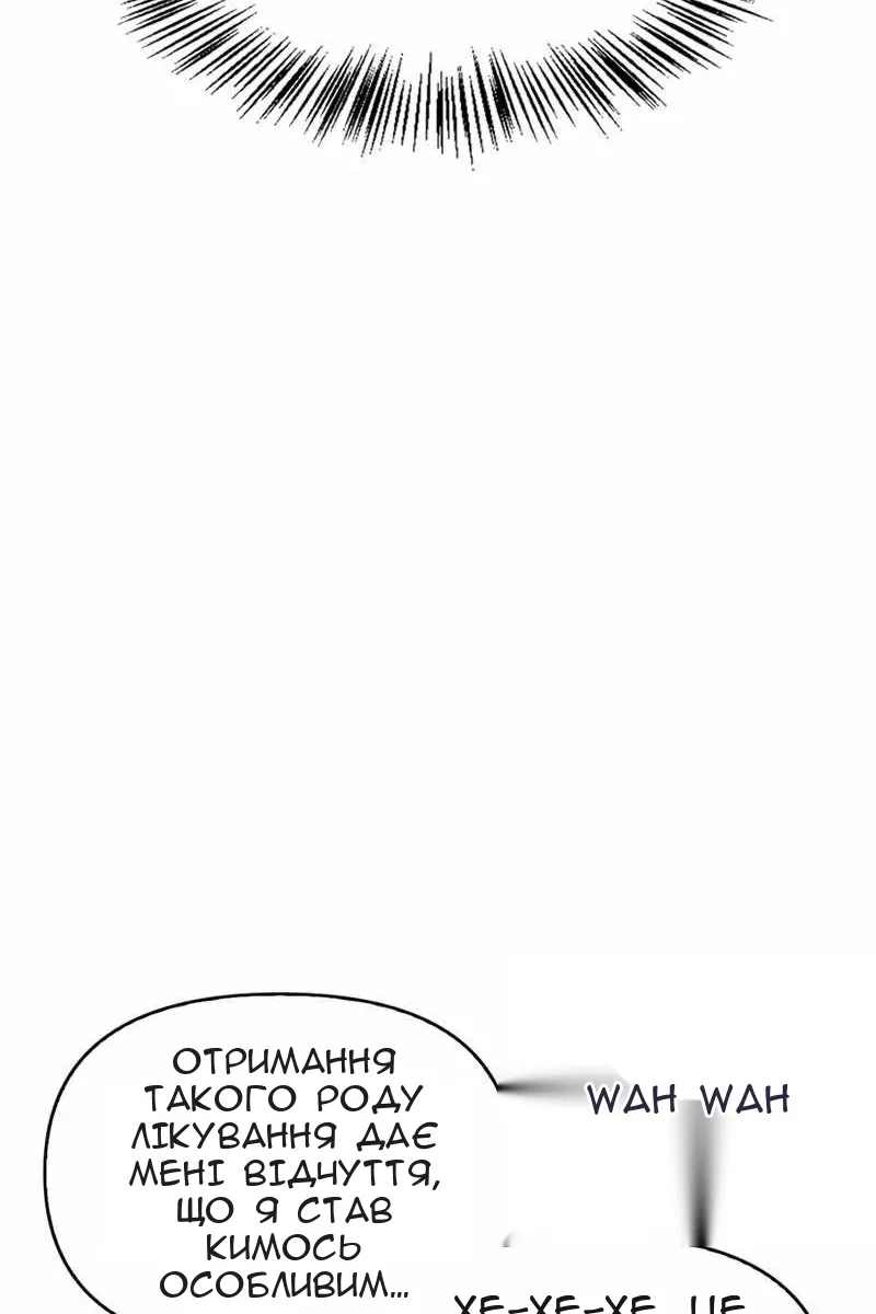 Сторінка 94