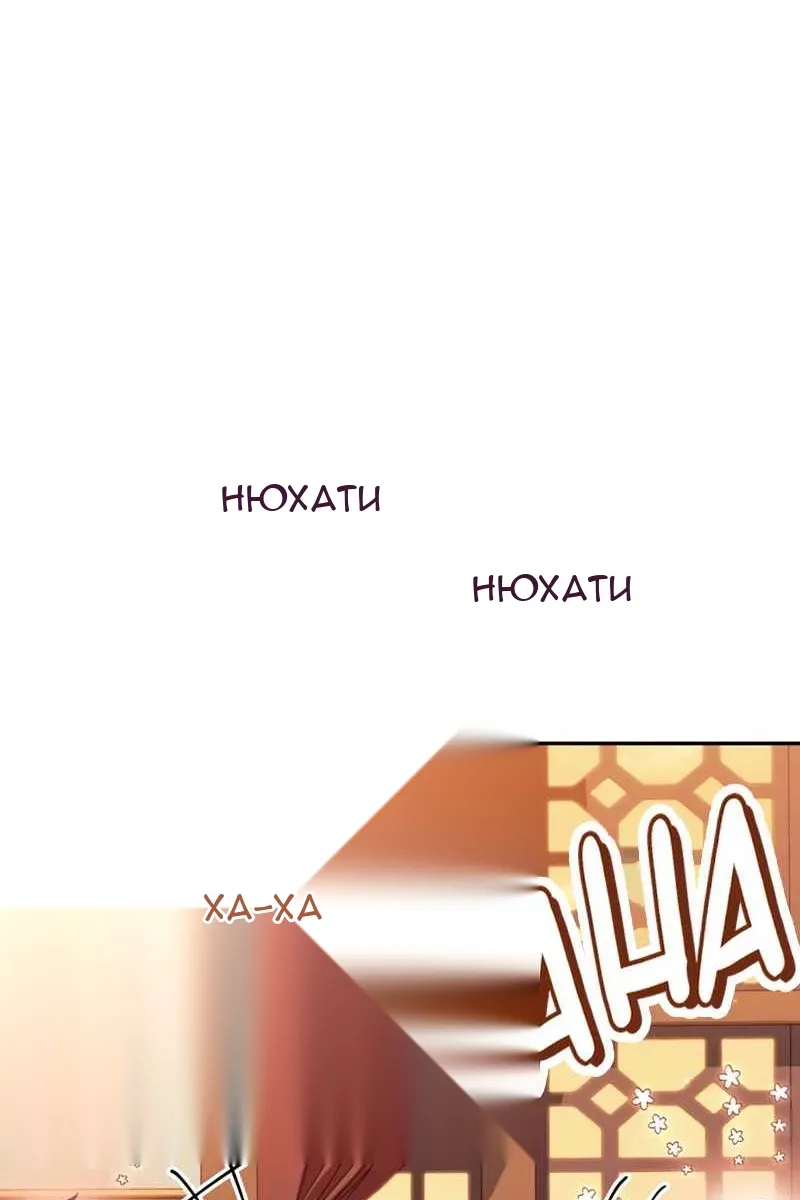 Сторінка 98