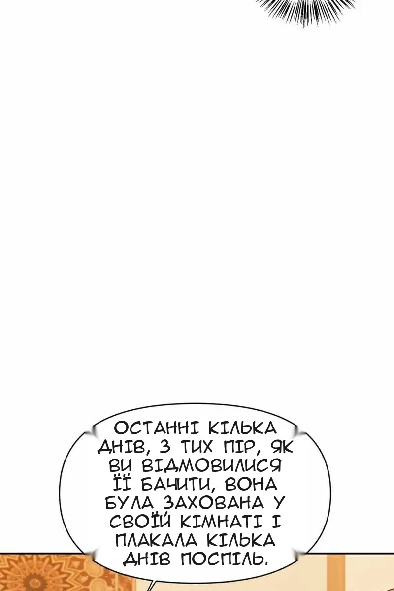 Сторінка 106