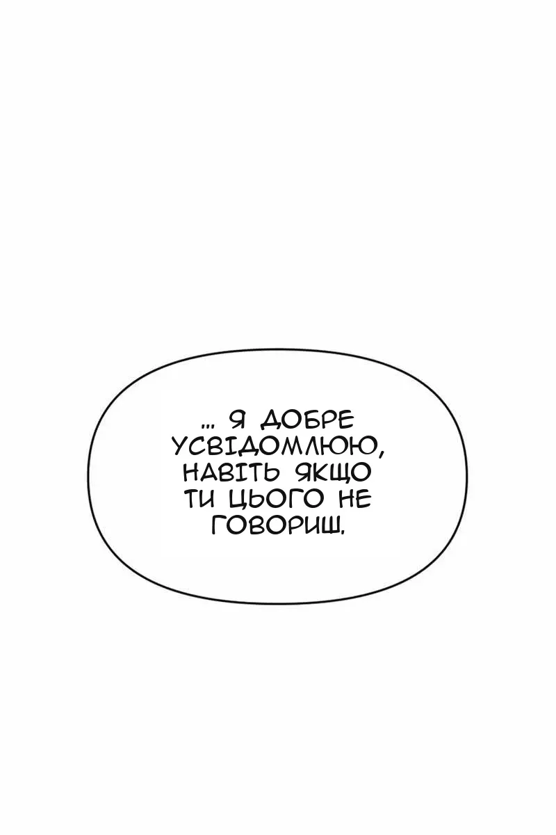 Сторінка 108