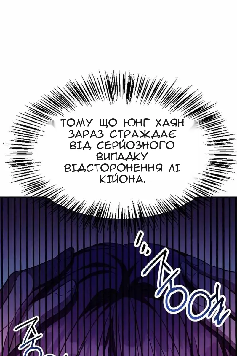 Сторінка 109