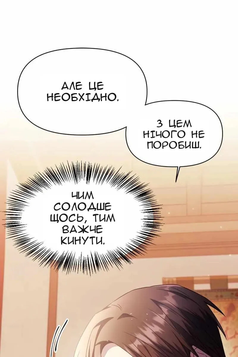 Сторінка 112