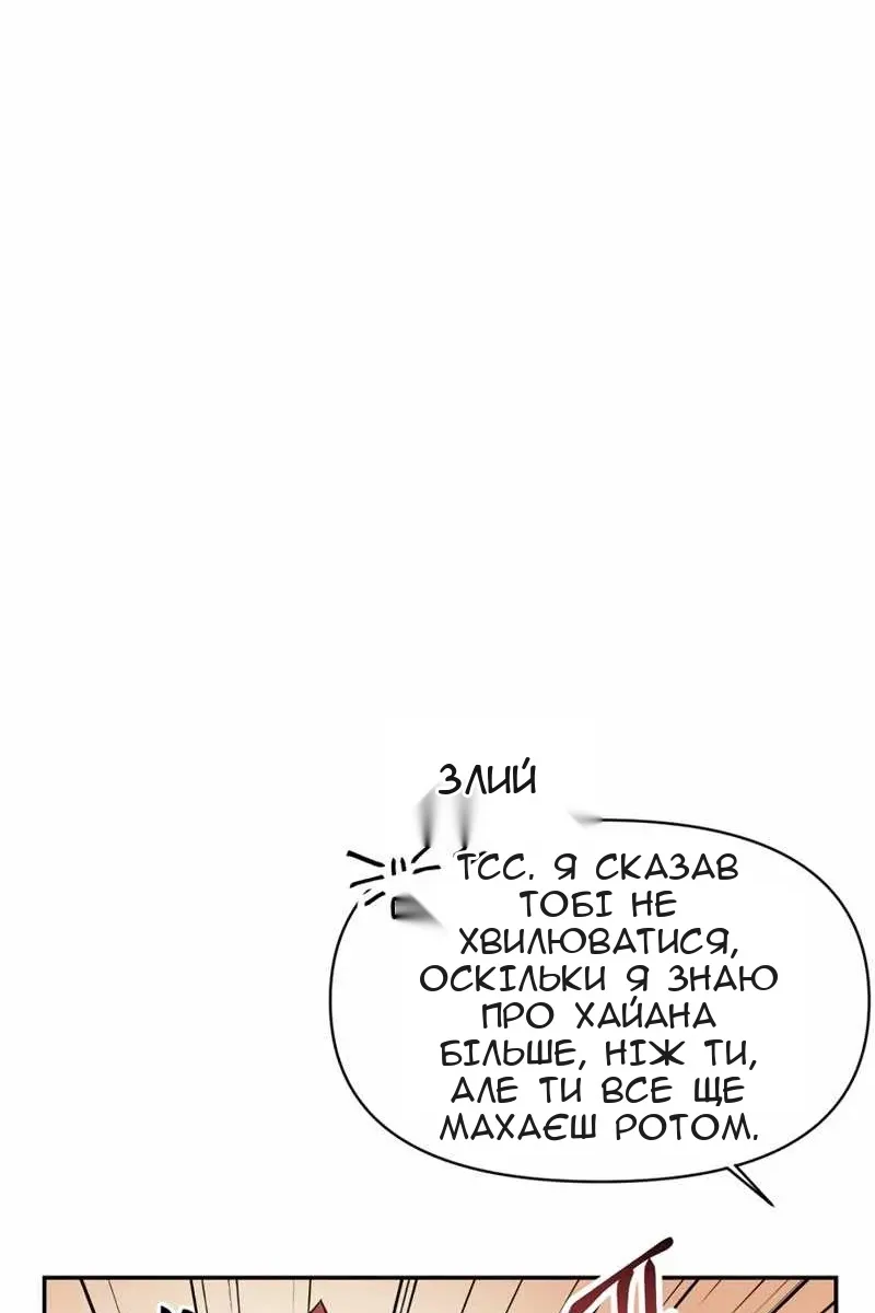 Сторінка 114
