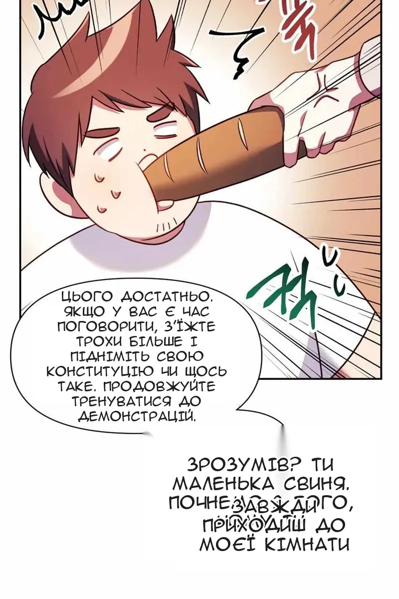 Сторінка 115