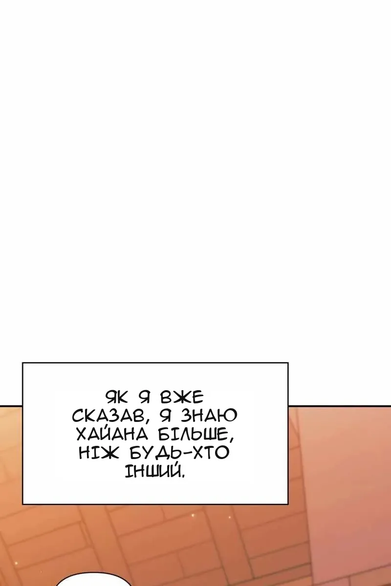 Сторінка 118