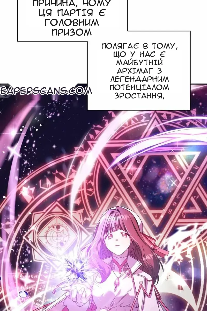 Сторінка 121