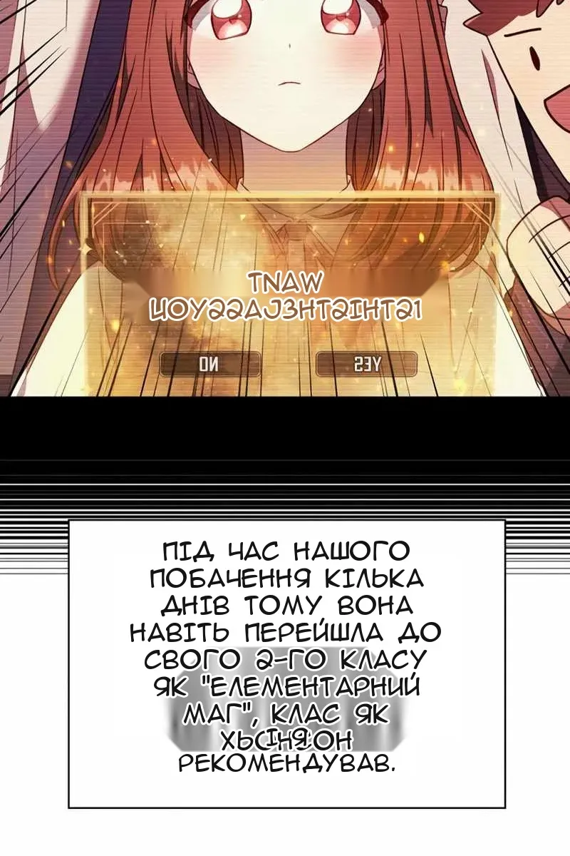 Сторінка 129