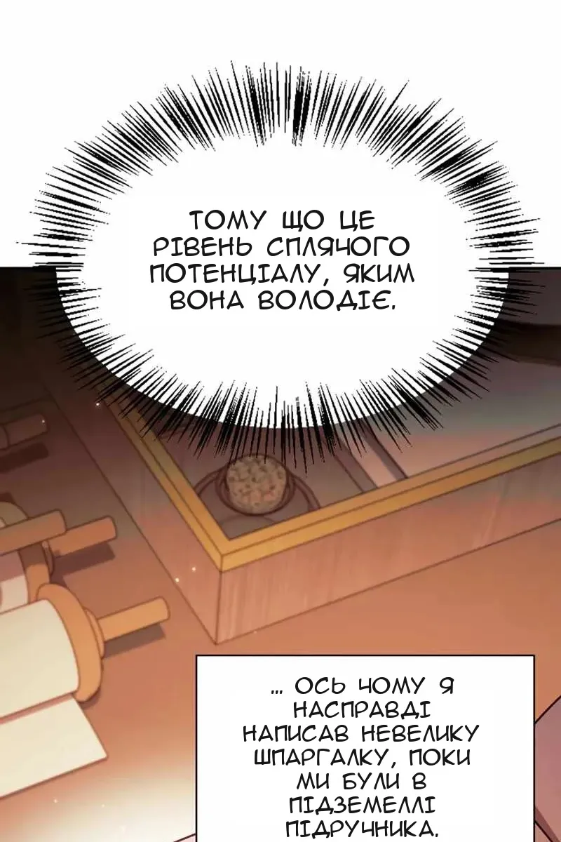 Сторінка 133