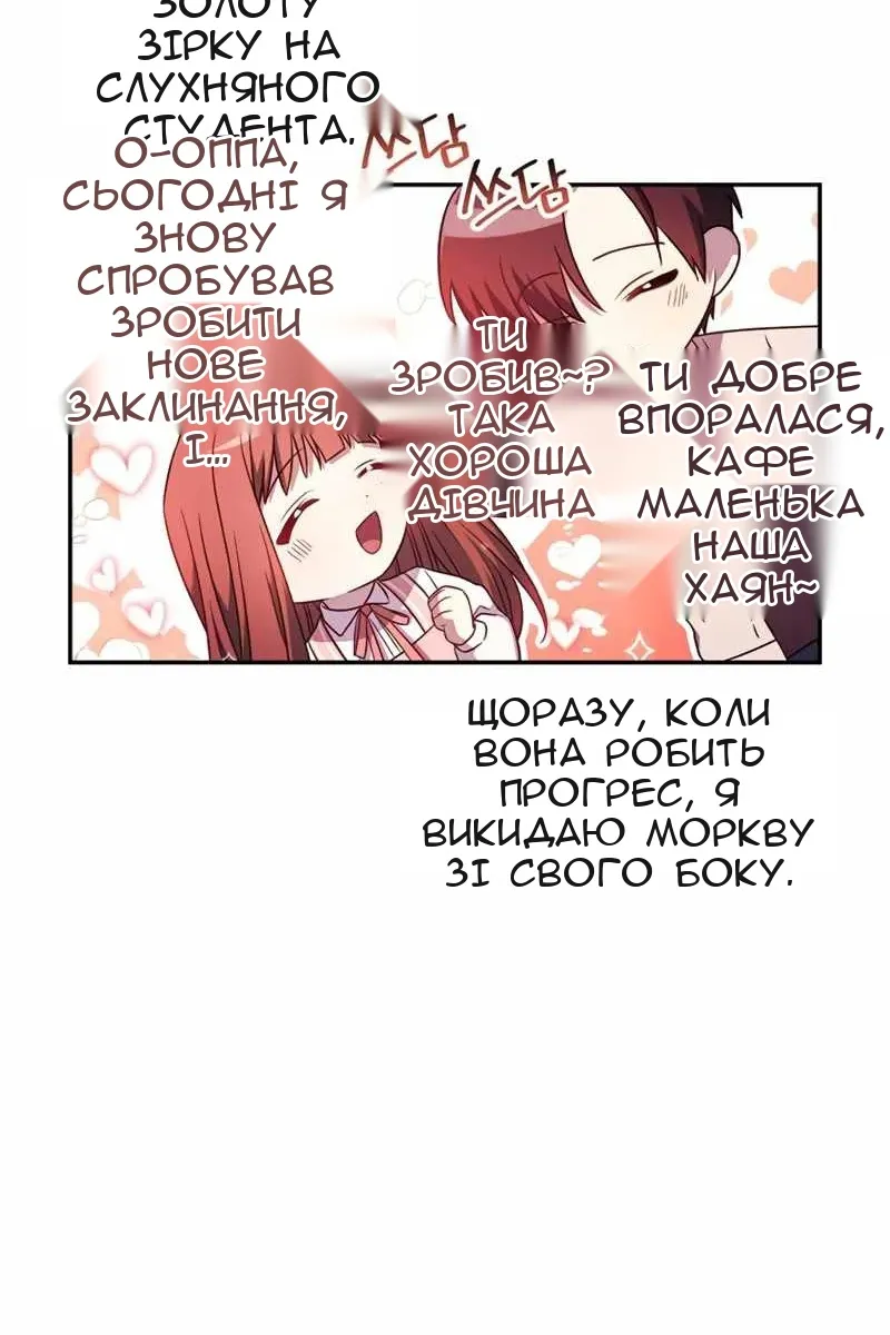 Сторінка 136