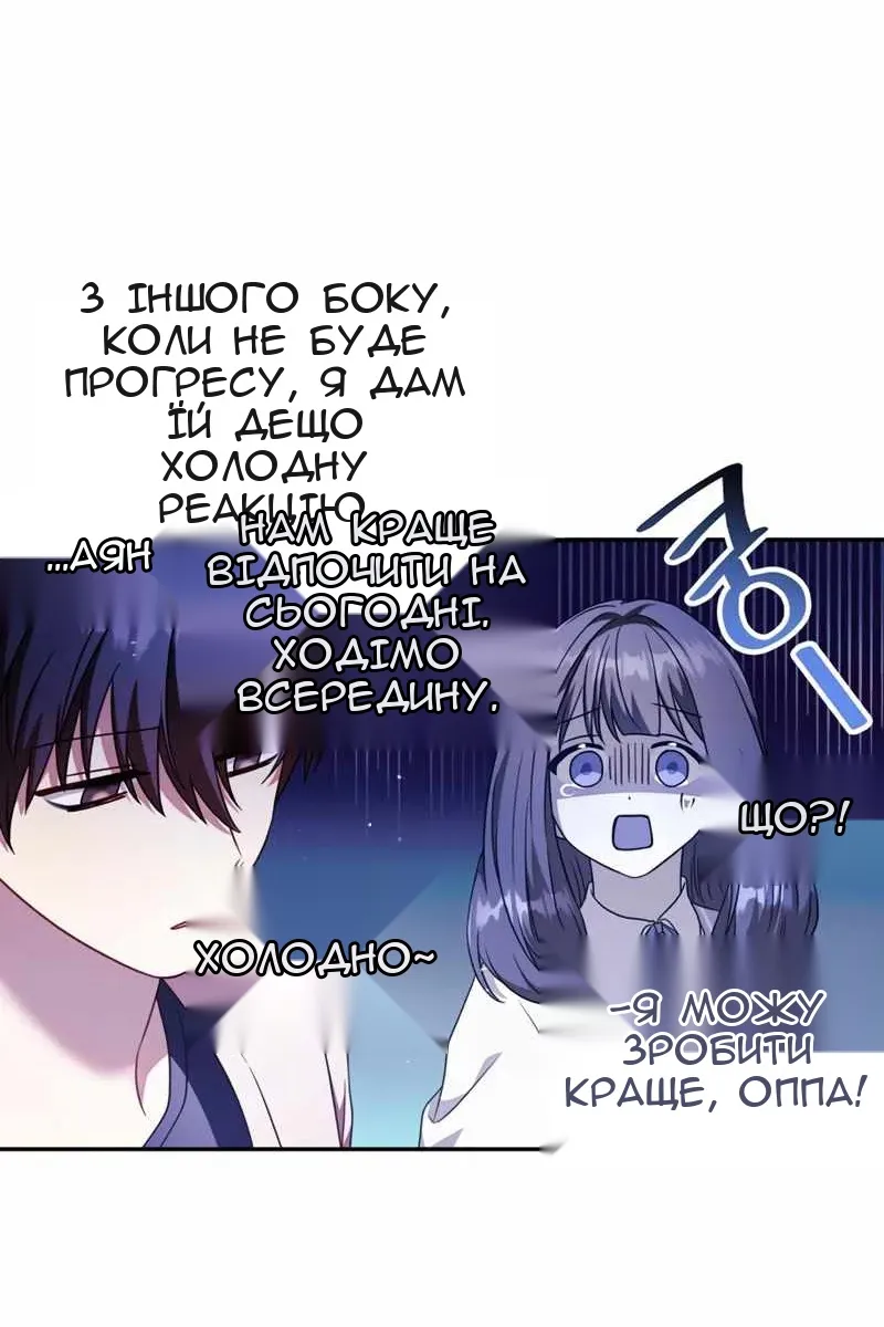 Сторінка 137