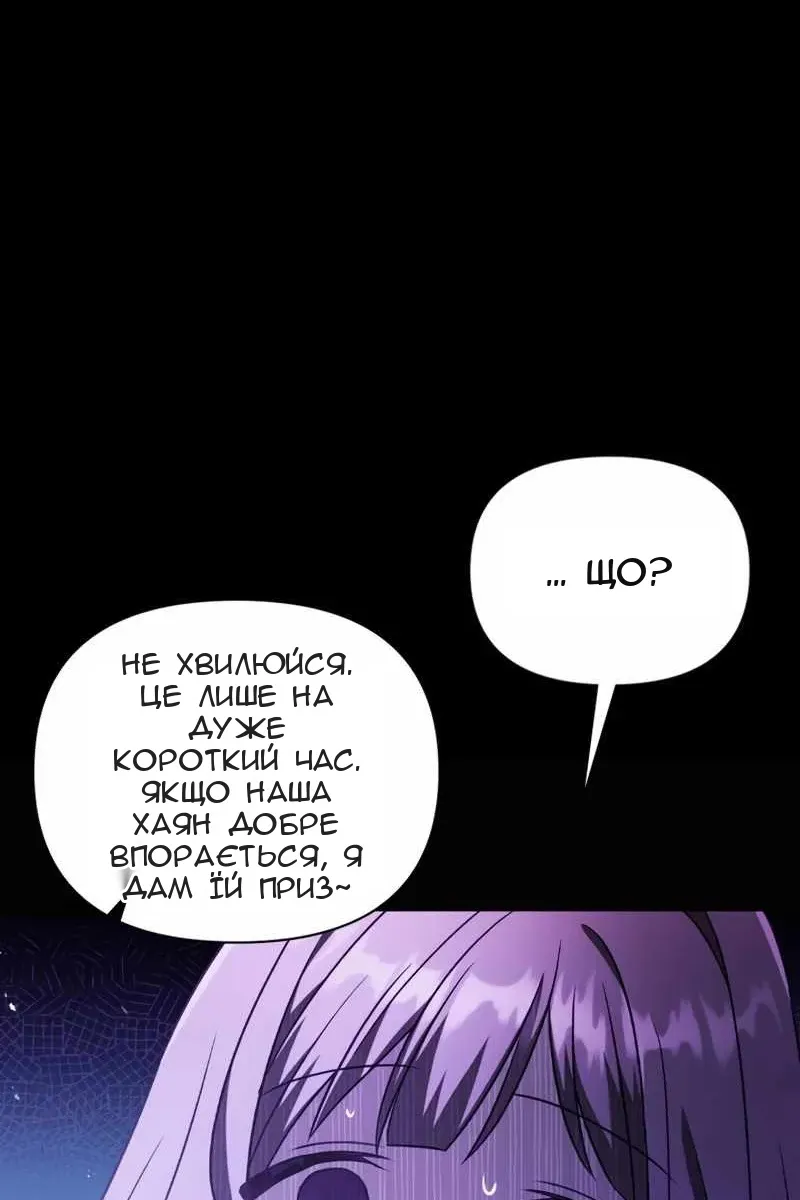 Сторінка 143