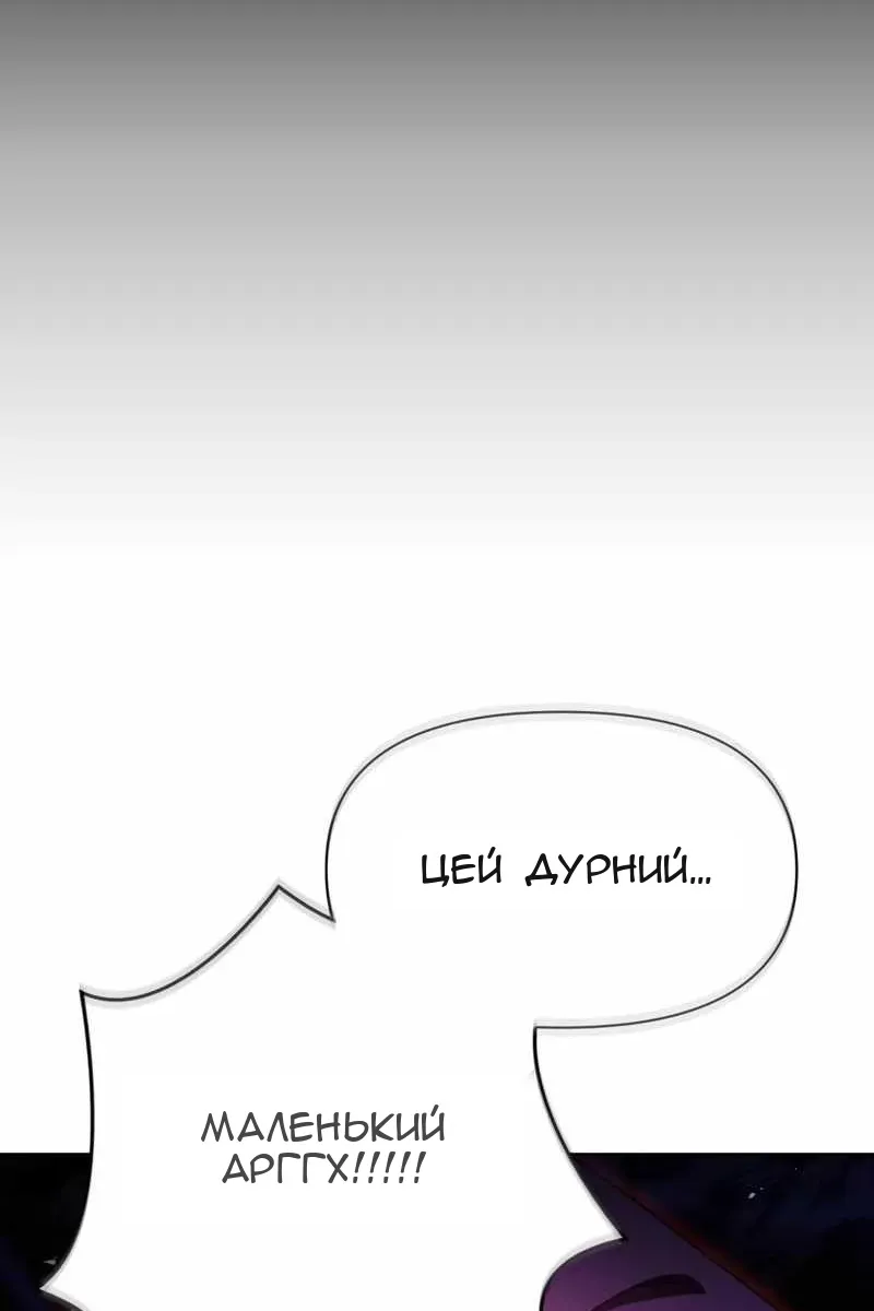 Сторінка 145
