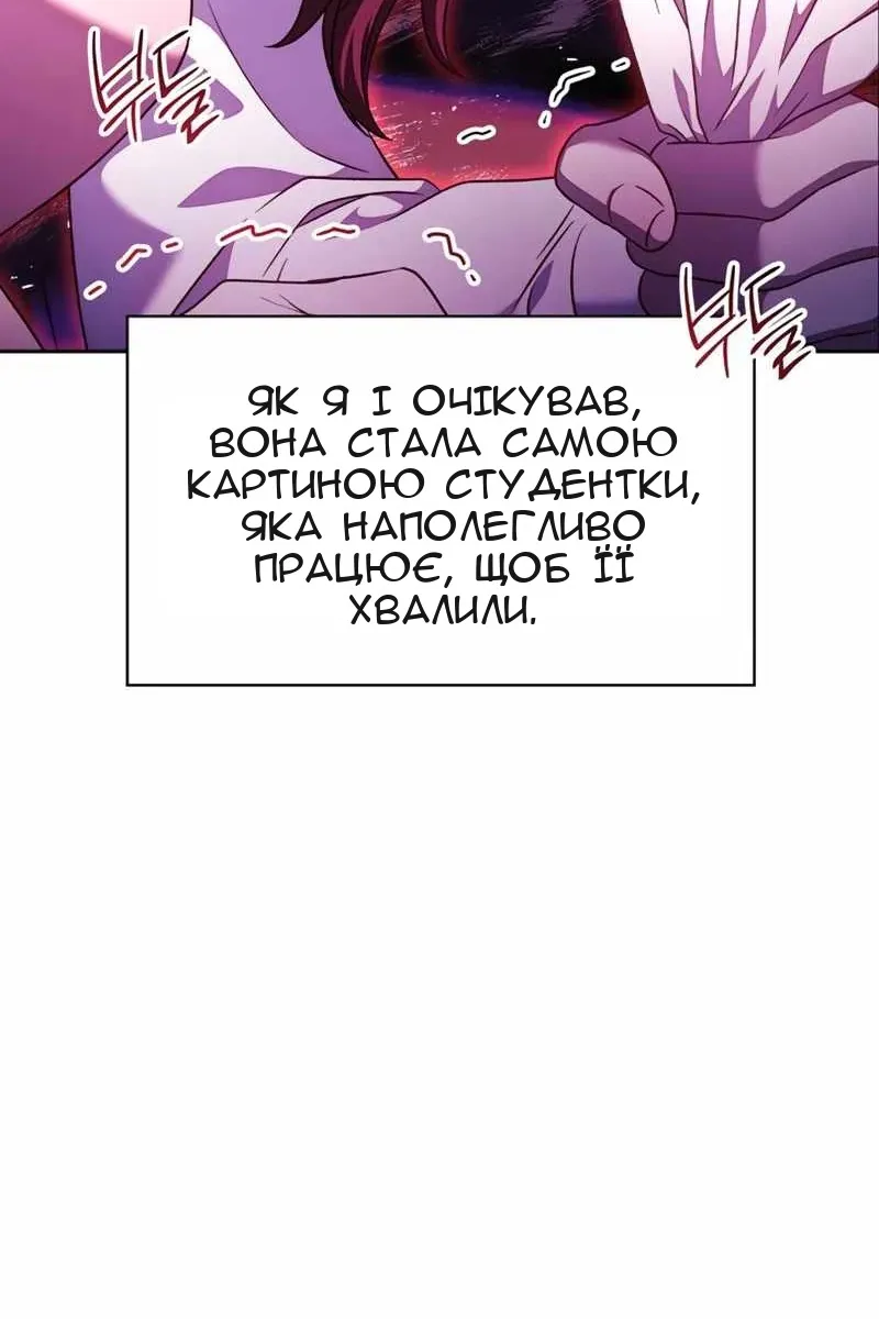Сторінка 147