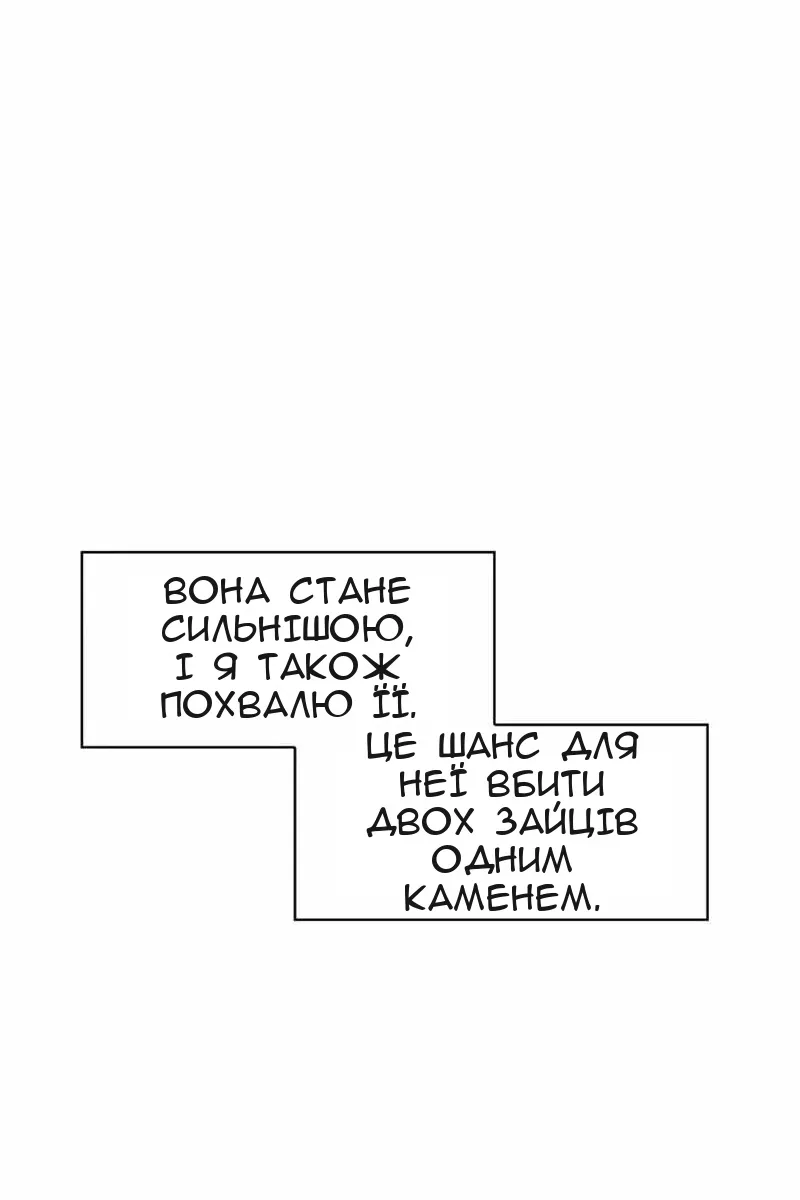 Сторінка 150