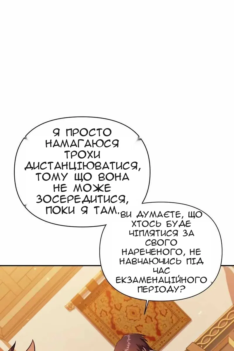 Сторінка 151