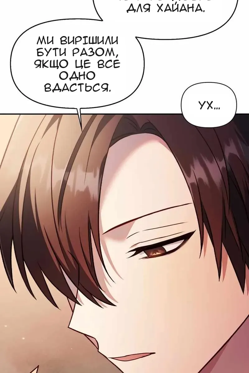 Сторінка 157