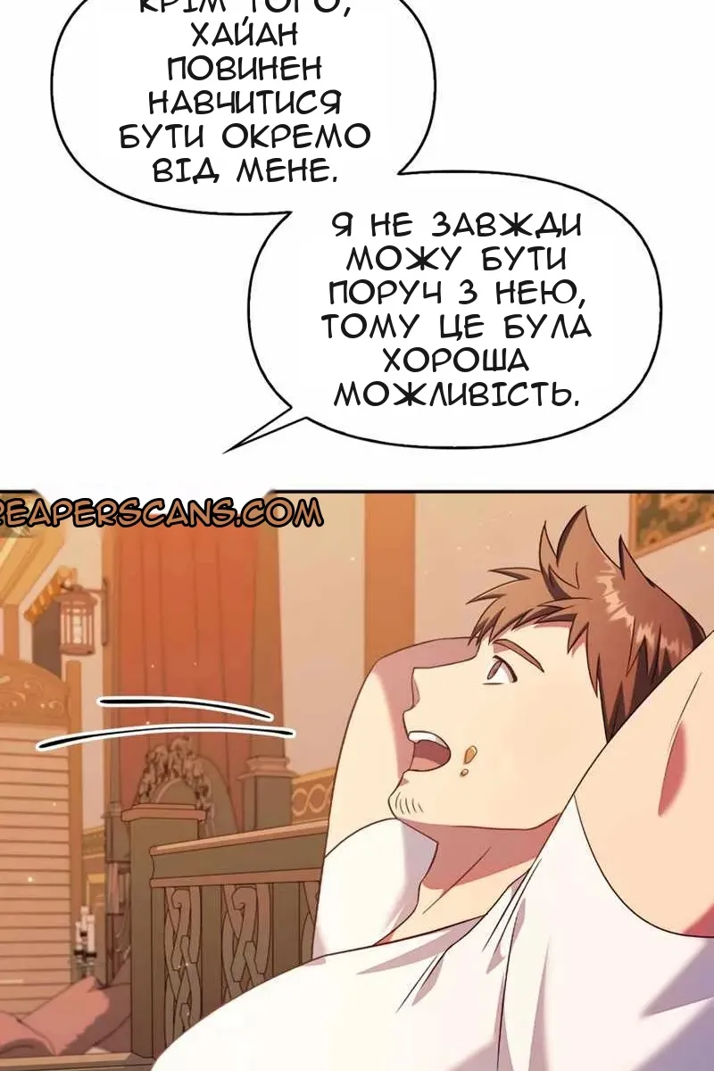 Сторінка 159