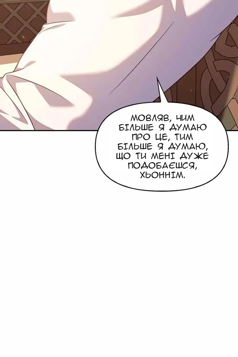 Сторінка 160