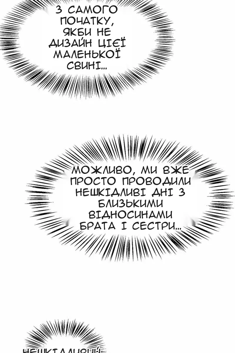 Сторінка 163