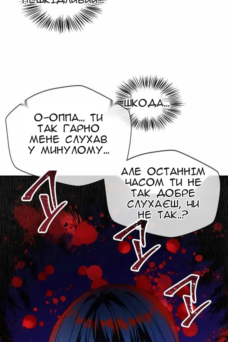 Сторінка 164