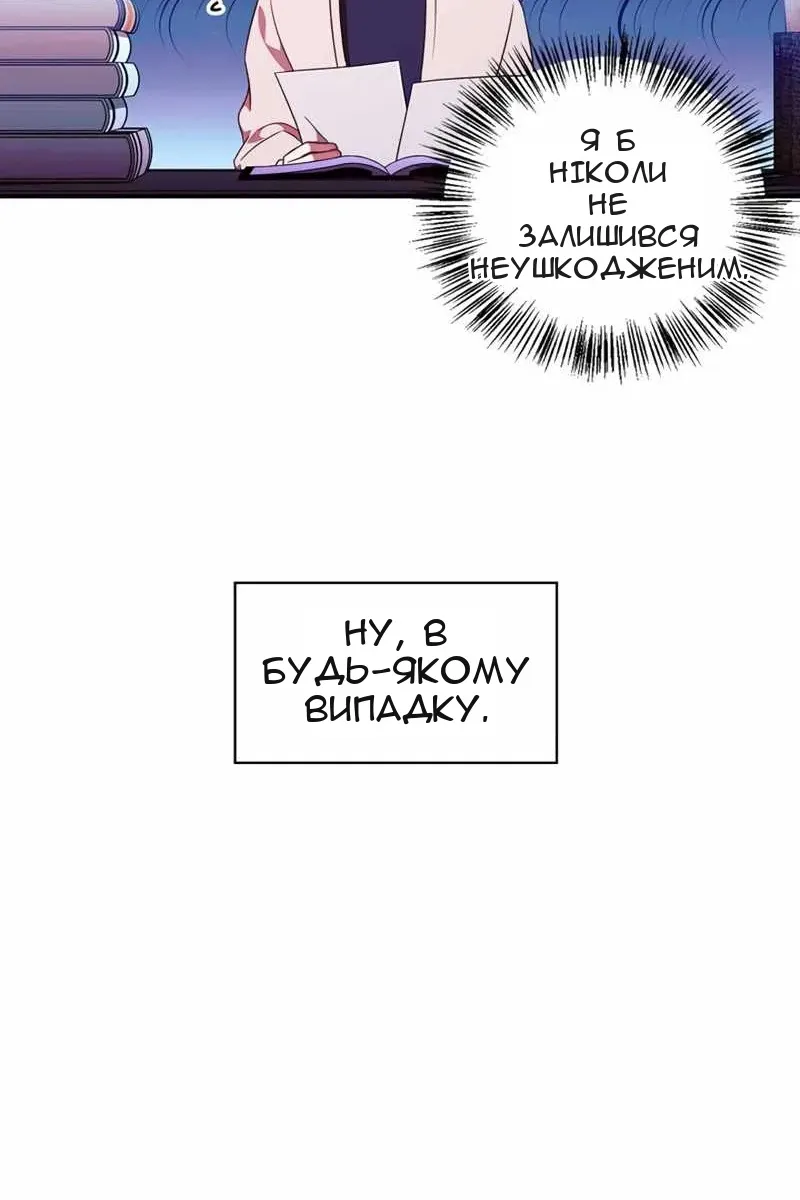 Сторінка 166