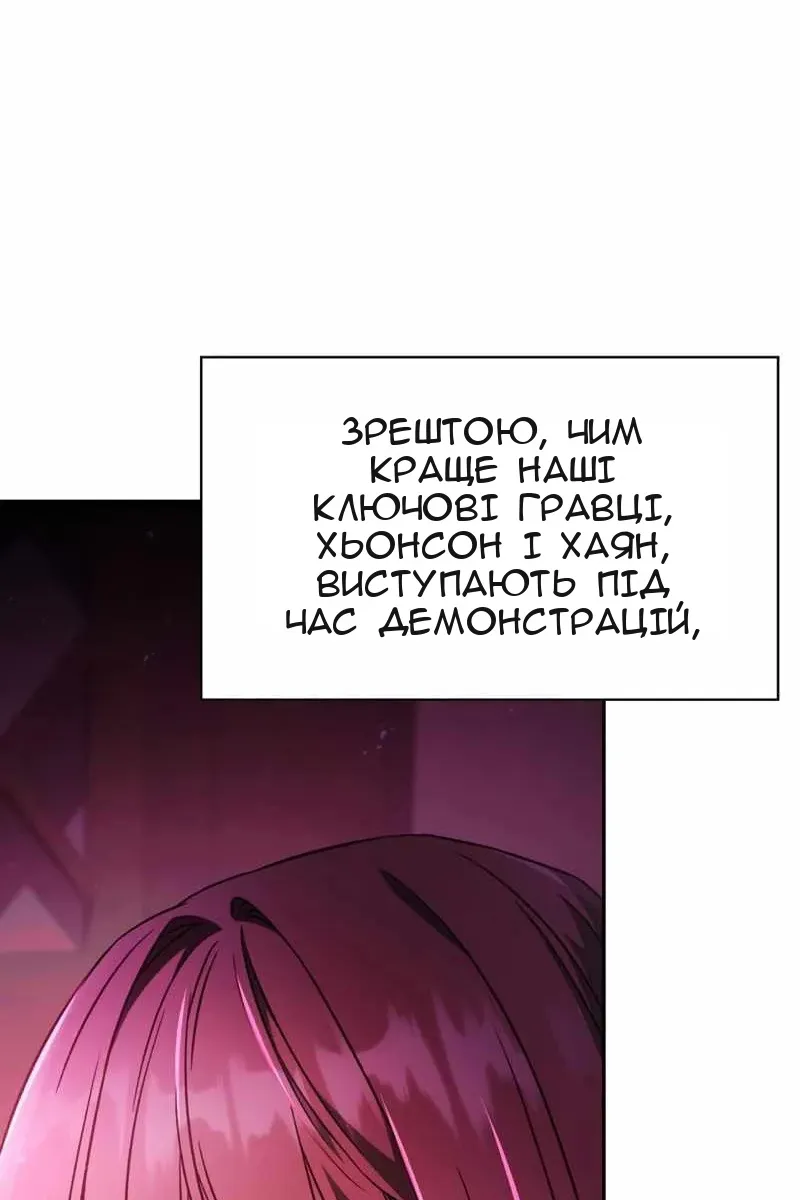 Сторінка 167