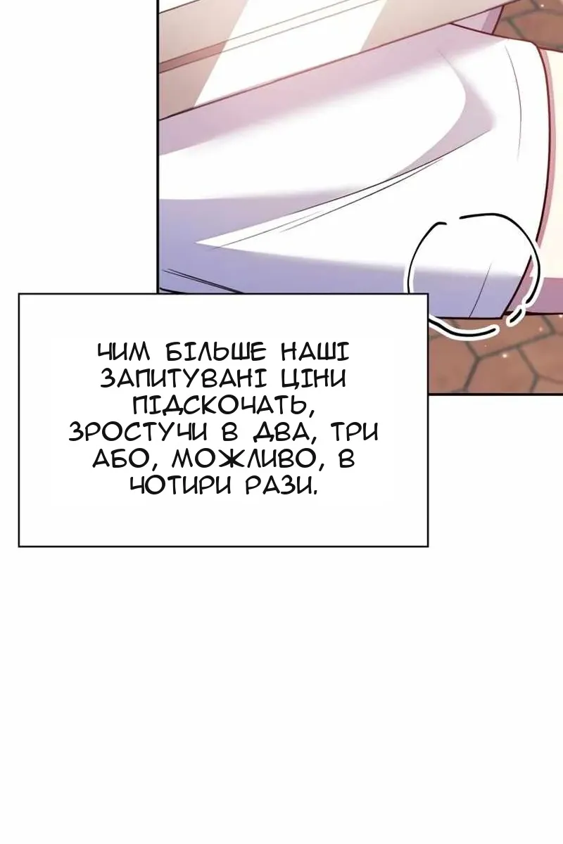 Сторінка 170