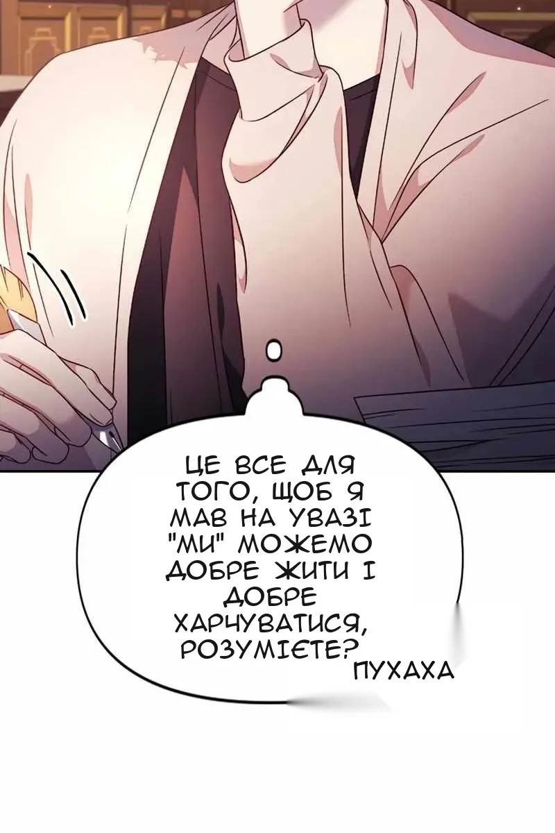 Сторінка 172