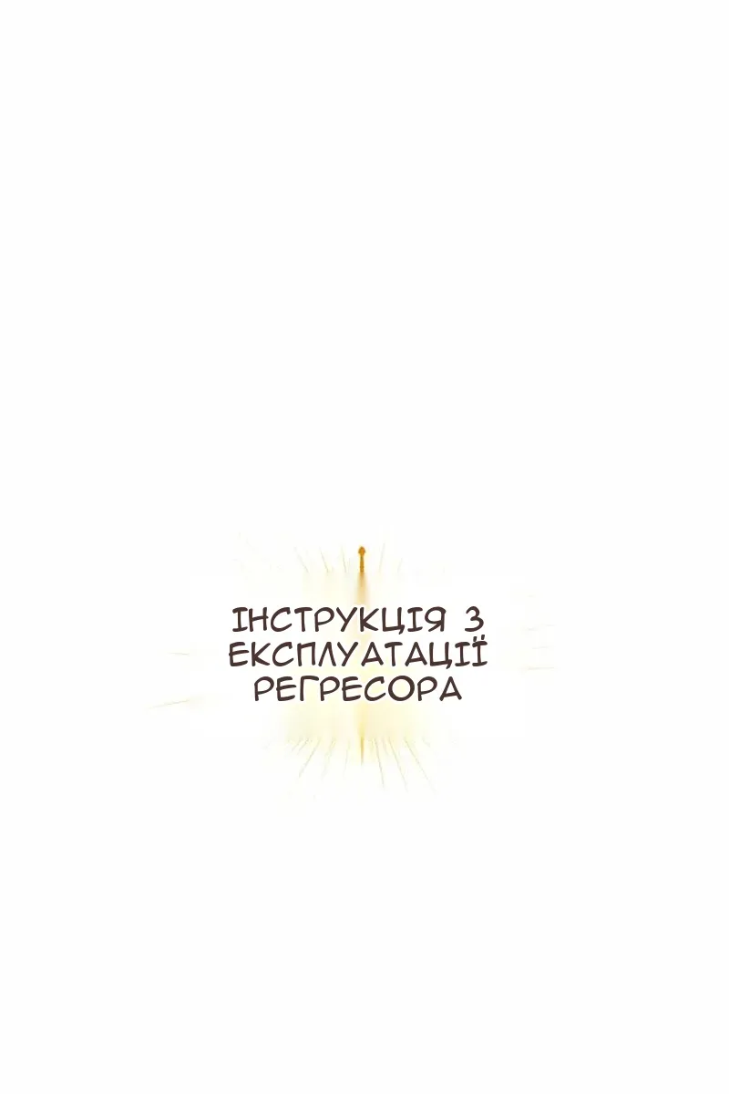 Сторінка 173