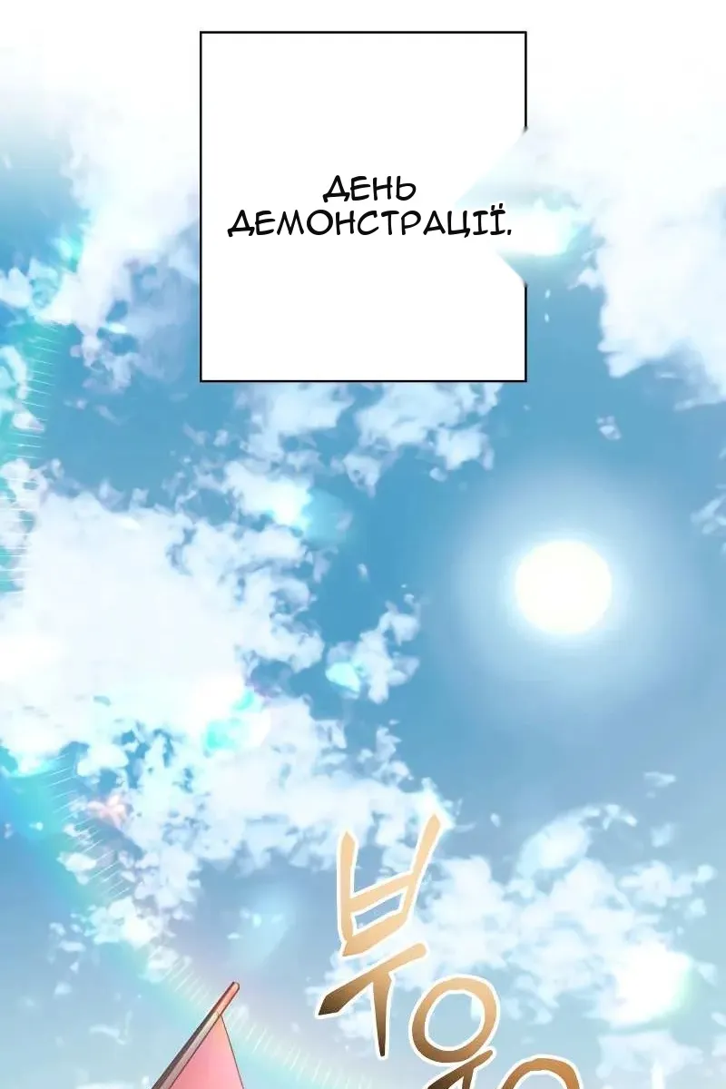 Сторінка 4