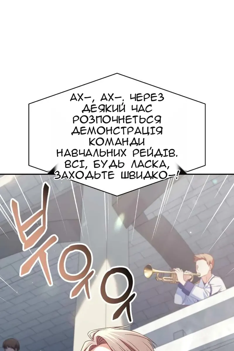 Сторінка 7