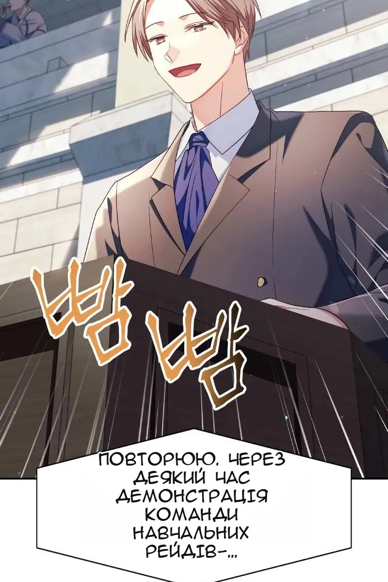 Сторінка 8