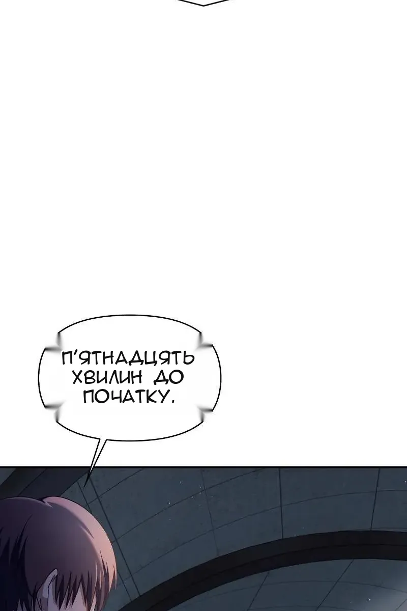 Сторінка 9