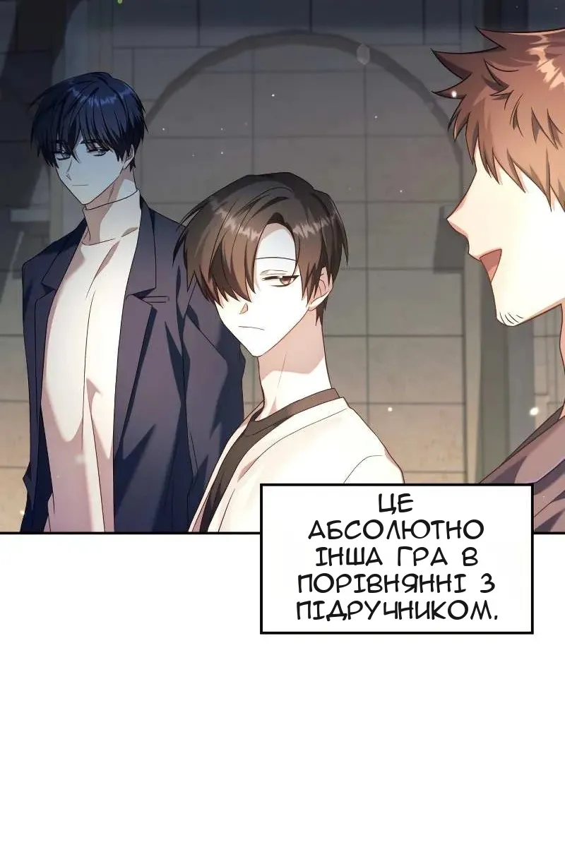 Сторінка 12