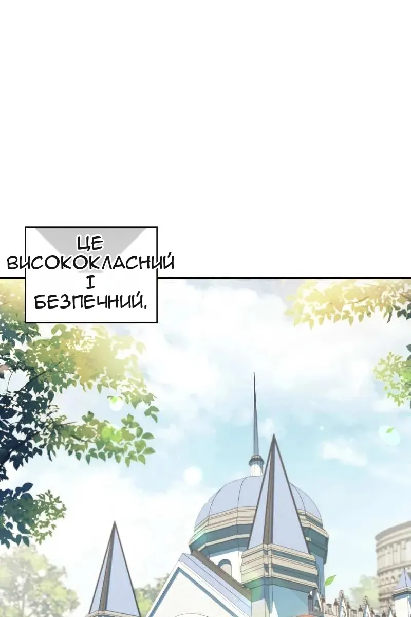 Сторінка 13