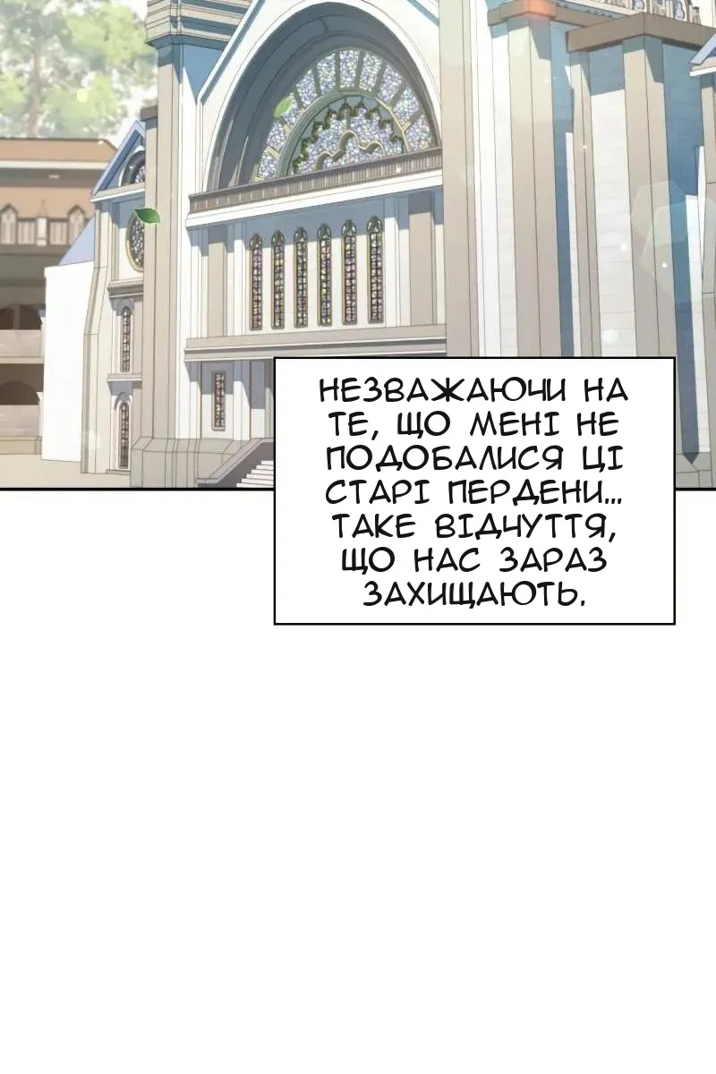 Сторінка 14