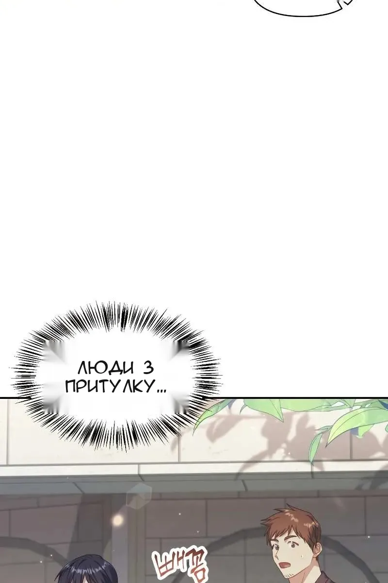 Сторінка 16