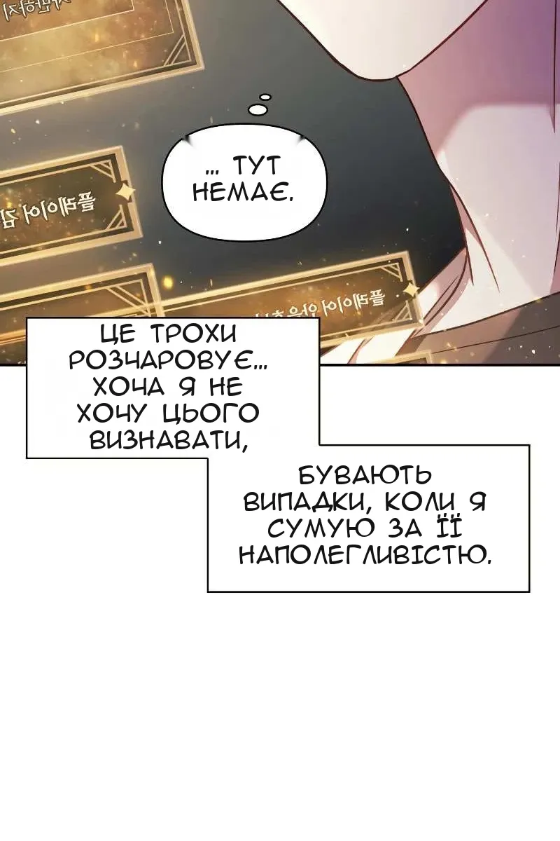Сторінка 19