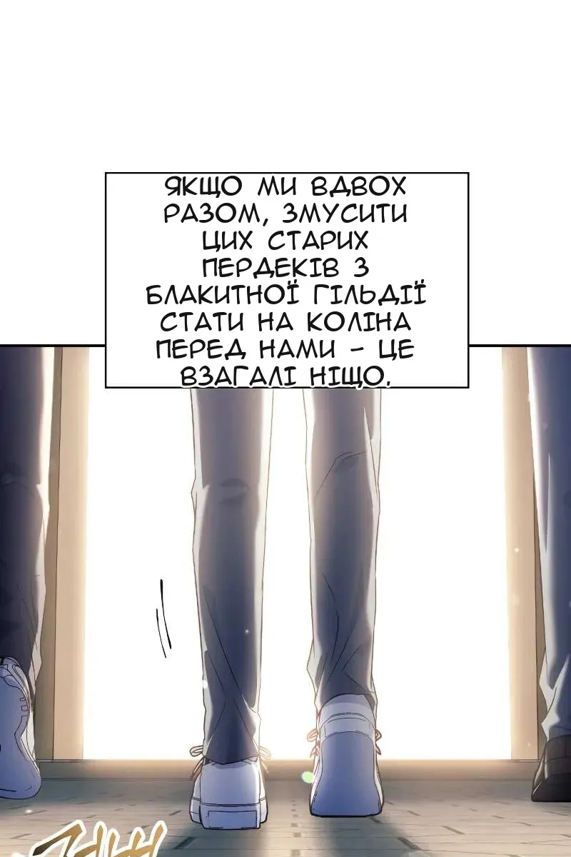 Сторінка 20