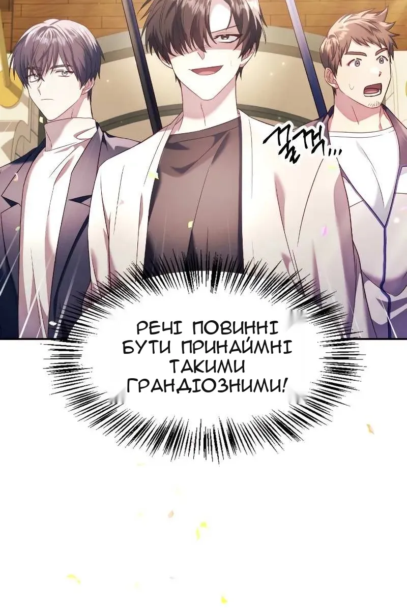 Сторінка 25