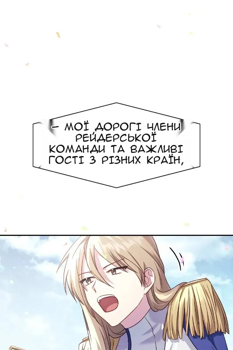 Сторінка 26