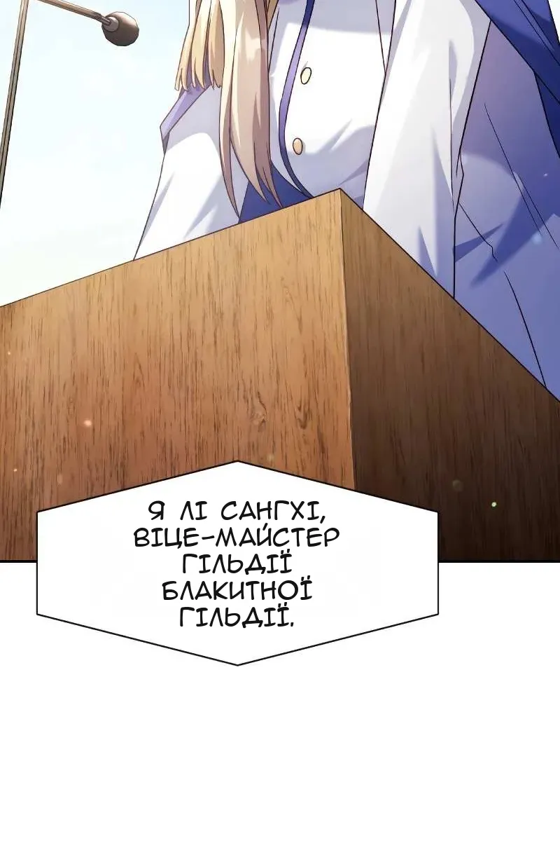 Сторінка 27