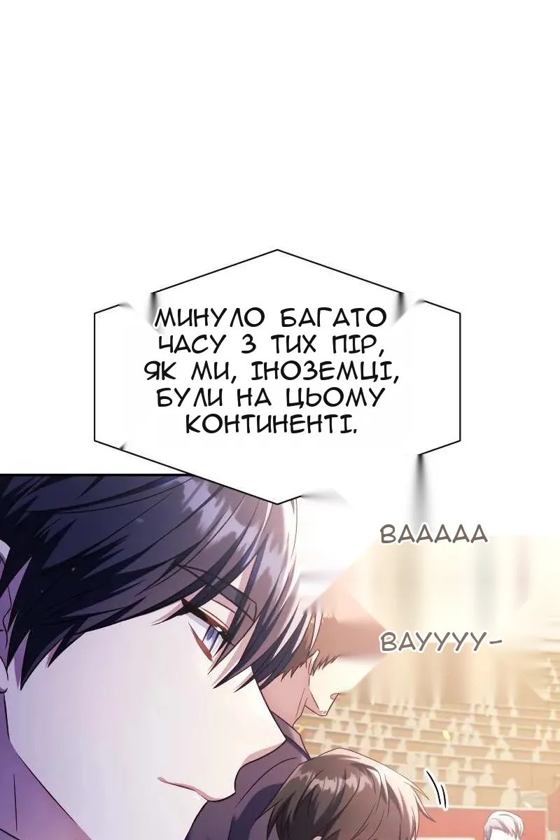 Сторінка 28