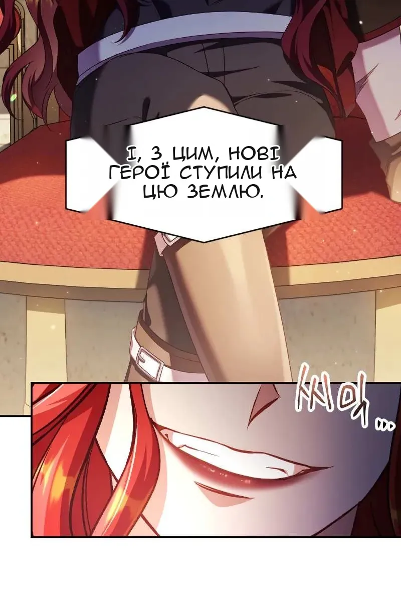 Сторінка 33