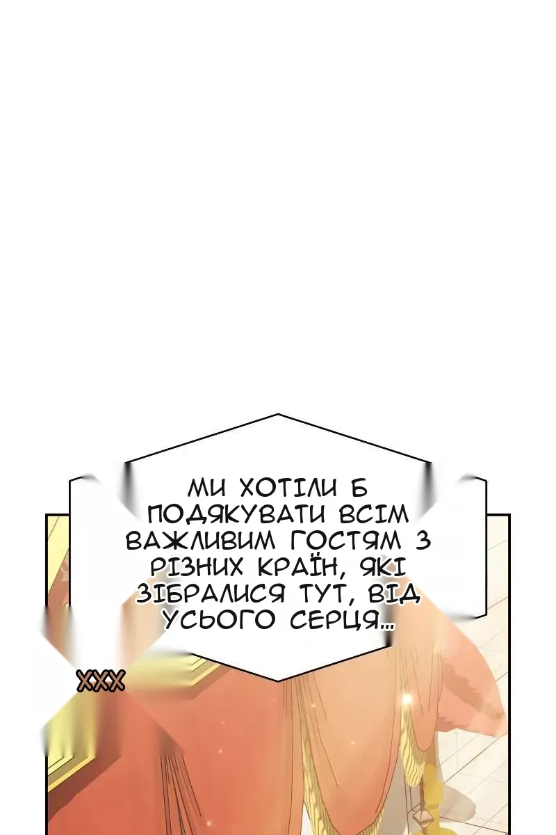 Сторінка 34
