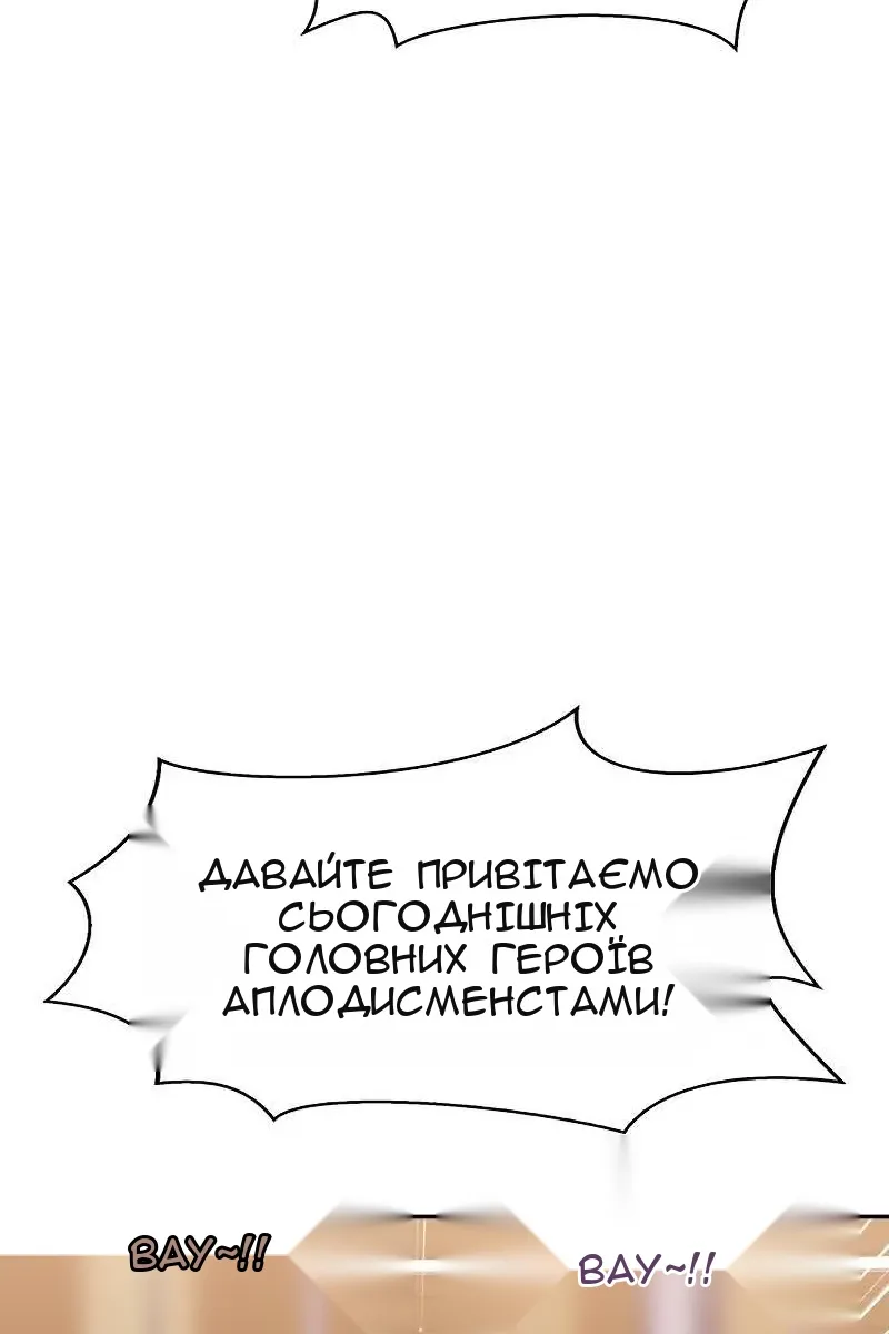 Сторінка 40