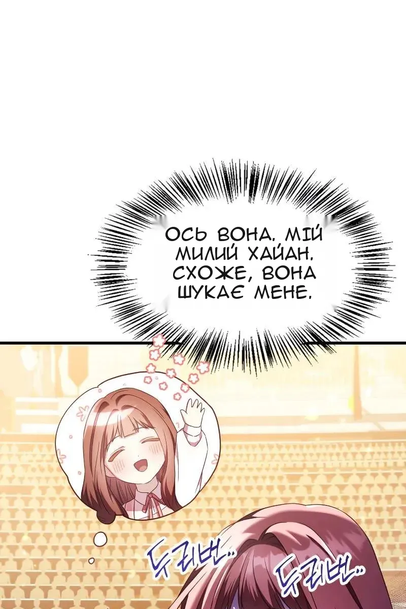 Сторінка 43